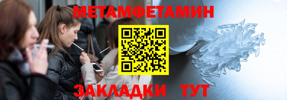 Amphetamine Premium Ногинск