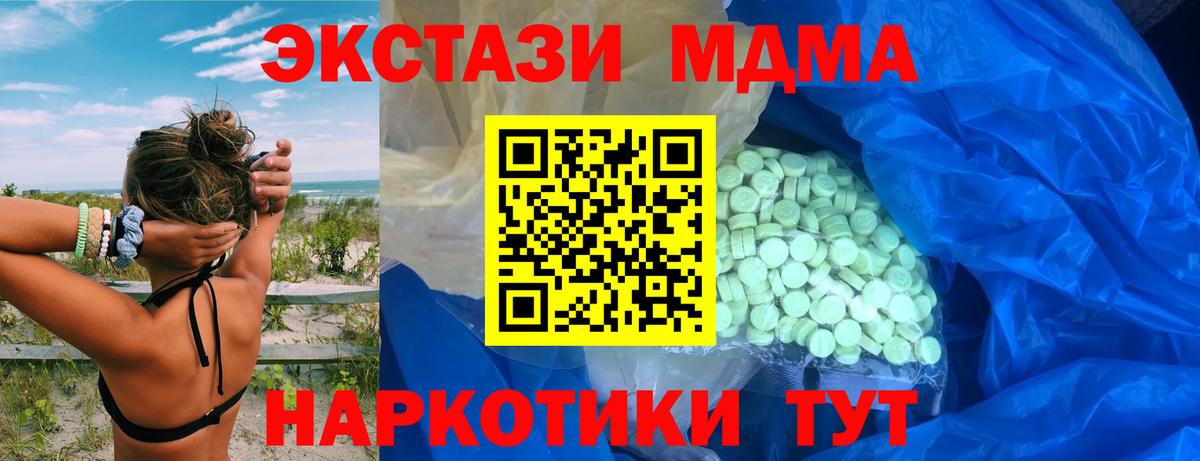 Экстази louis Vuitton Ногинск