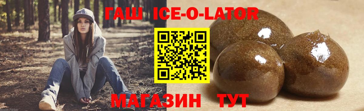 Гашиш VHQ Ногинск