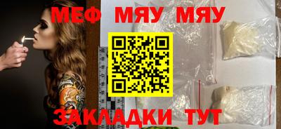 метамфетамин Новозыбков