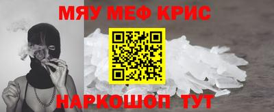 ешки Новодвинск
