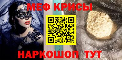 метамфетамин Новозыбков