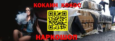 метамфетамин Новозыбков