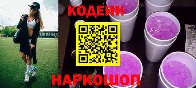 ешки Новодвинск