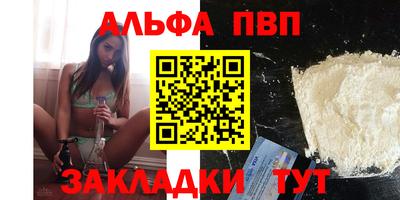 метамфетамин Новозыбков