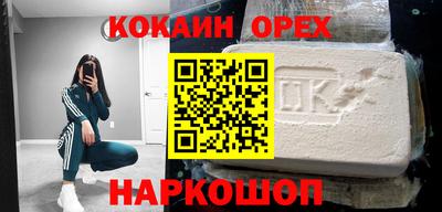 ешки Новодвинск