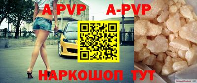 ешки Новодвинск