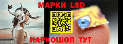 метамфетамин Новозыбков