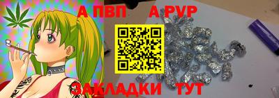 метамфетамин Новозыбков