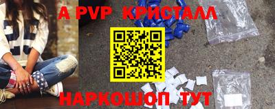 метамфетамин Новозыбков