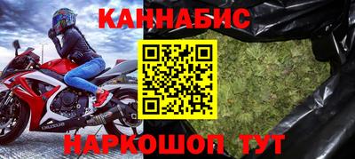 метамфетамин Новозыбков