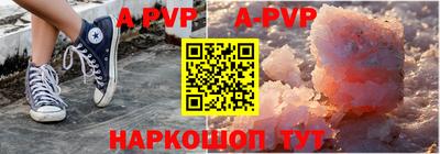 героин Новокубанск