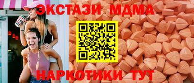метамфетамин Новозыбков