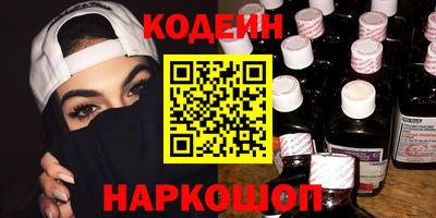 героин Новокубанск
