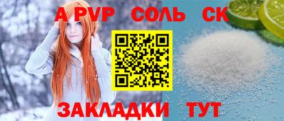 ешки Новодвинск