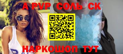 метамфетамин Новозыбков