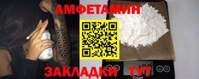 ешки Новодвинск