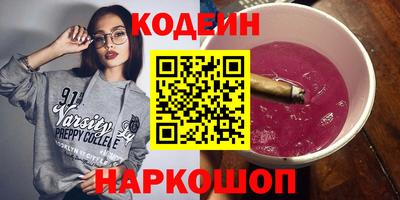 метамфетамин Новозыбков