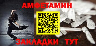 ешки Новодвинск
