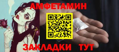 ешки Новодвинск