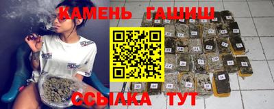 героин Новокубанск