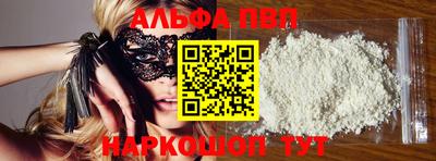 метамфетамин Новозыбков