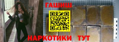 метамфетамин Новозыбков