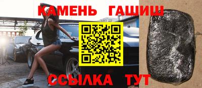 героин Новокубанск