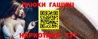 героин Новокубанск