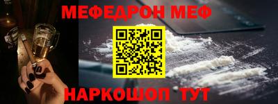метамфетамин Новозыбков