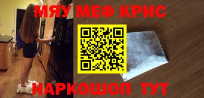 героин Новокубанск