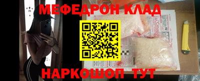 метамфетамин Новозыбков