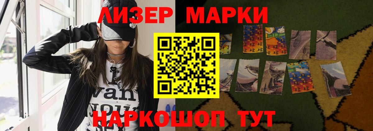 LSD-25 экстази  Вход с VPN  Ногинск  Лсд 25 экстази кислота  Лсд 25 экстази ecstasy 