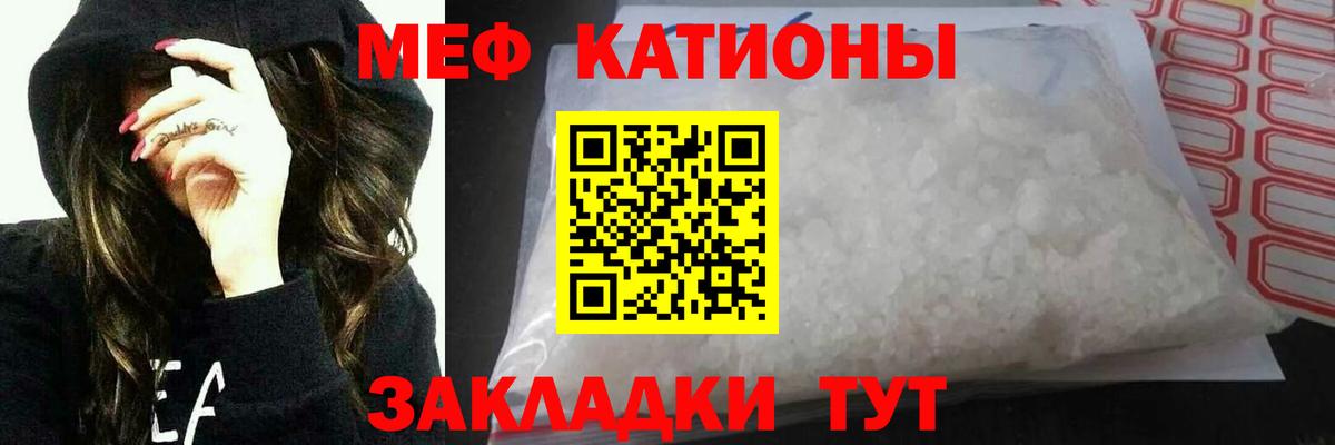 Меф МЯУ МЯУ кристаллы  Конопля  A PVP СОЛЬ   Ногинск  Вход с VPN  COCAIN  ГАШ 