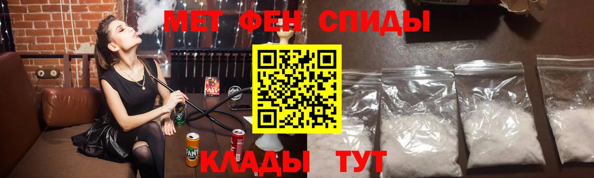 Метамфетамин мет  Вход с VPN  Ногинск  Метамфетамин мет 