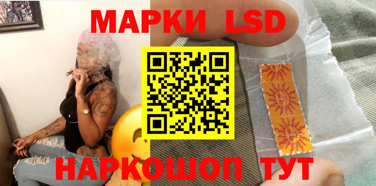 Марки N-bome 1,8мг  Вход с VPN  Ногинск  Марки 25I-NBOMe  где купить наркотик  Марки N-bome 1,8мг 