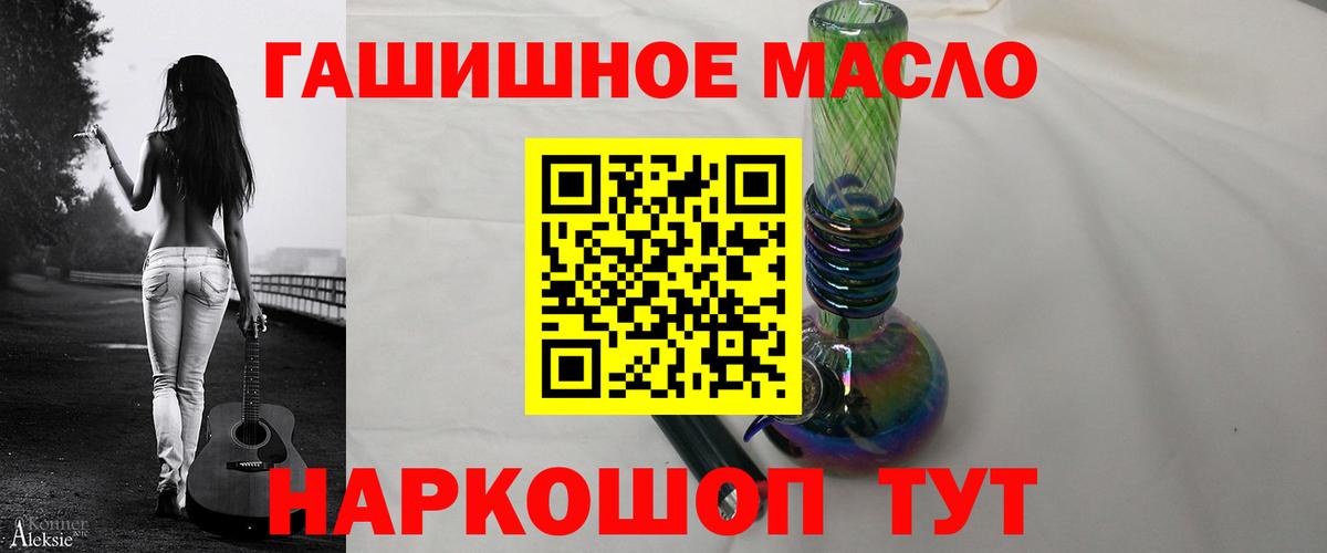 Ногинск  продажа наркотиков  Вход с VPN  Дистиллят ТГК жижа 