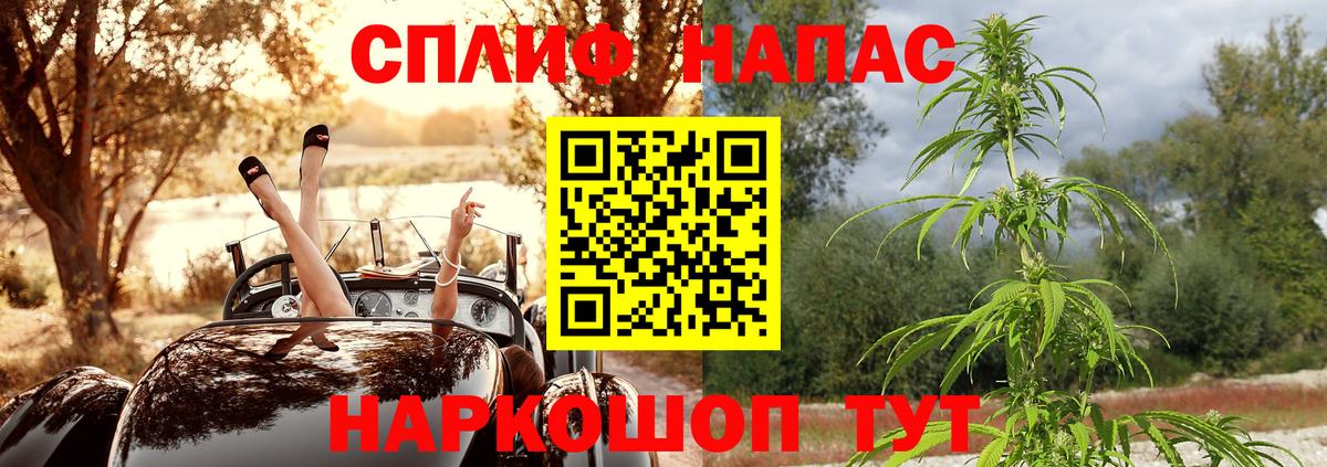 Канабис THC 21% Ногинск